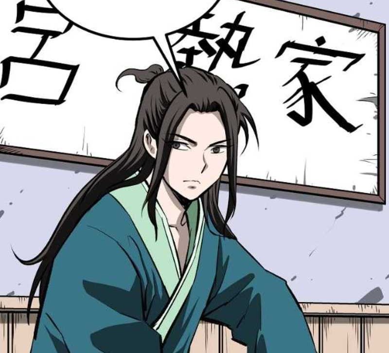 Archer Sword God : Descendants of the Archer Chapter 52 - halaman 34