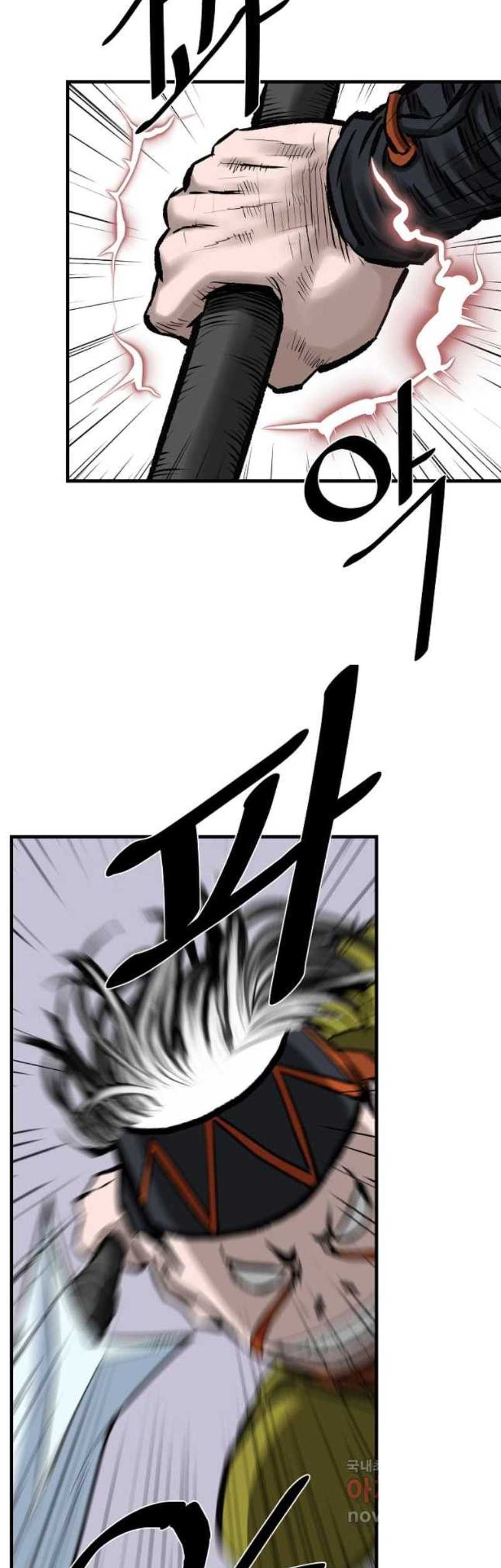 Archer Sword God : Descendants of the Archer Chapter 52 - halaman 50