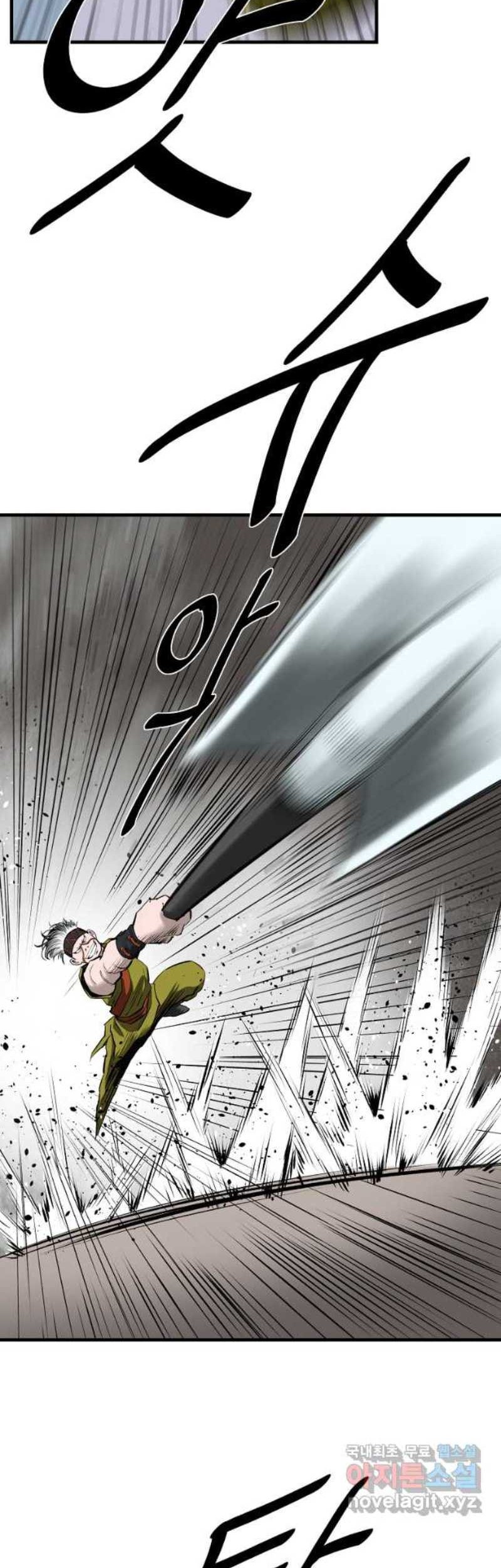 Archer Sword God : Descendants of the Archer Chapter 52 - halaman 51