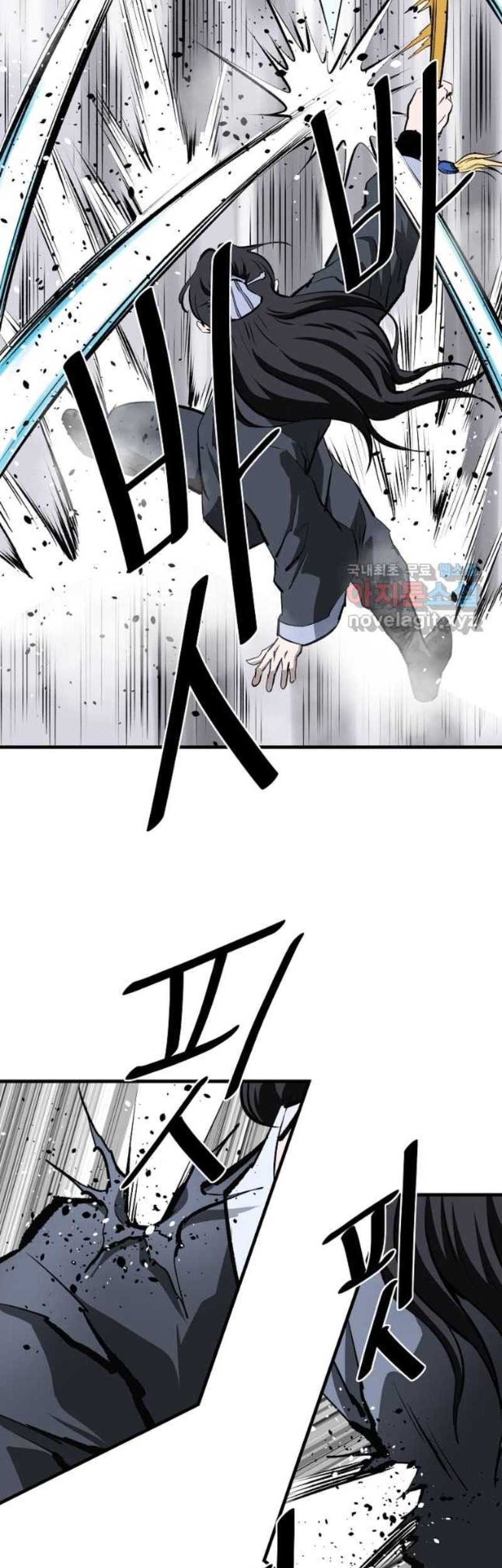Archer Sword God : Descendants of the Archer Chapter 52 - halaman 59