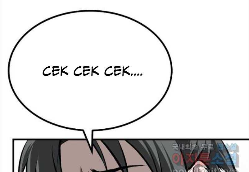 Archer Sword God : Descendants of the Archer Chapter 53 - halaman 13
