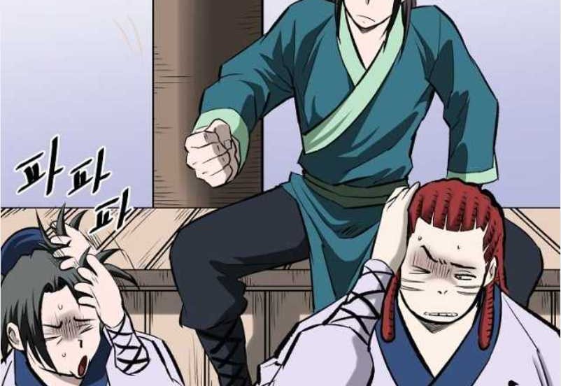 Archer Sword God : Descendants of the Archer Chapter 53 - halaman 16