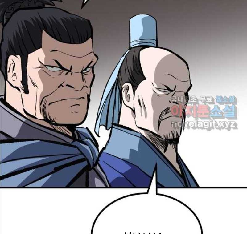 Archer Sword God : Descendants of the Archer Chapter 53 - halaman 28