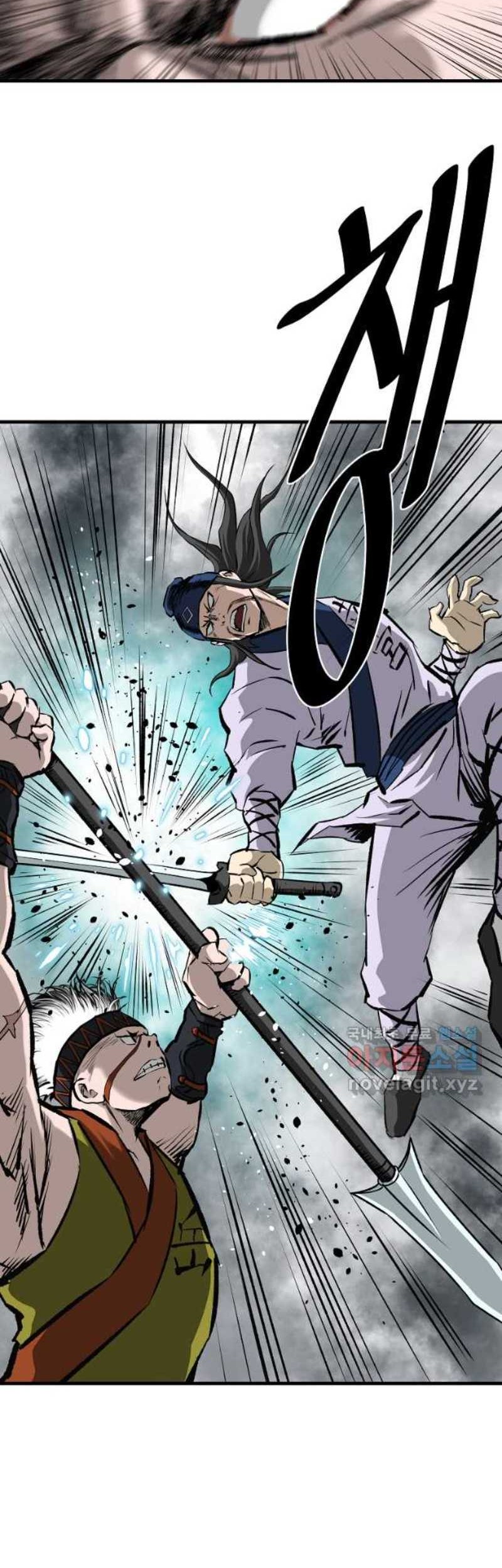 Archer Sword God : Descendants of the Archer Chapter 53 - halaman 54
