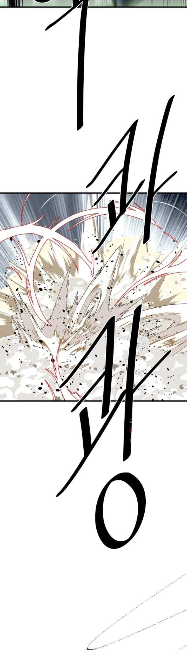 Archer Sword God : Descendants of the Archer Chapter 54 - halaman 12