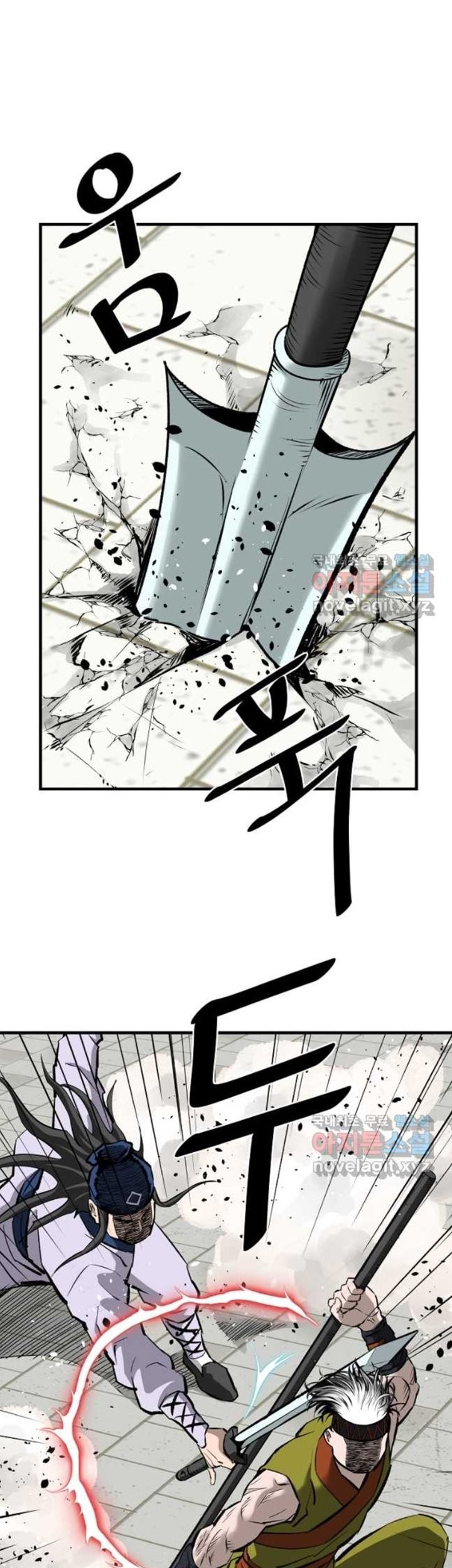 Archer Sword God : Descendants of the Archer Chapter 54 - halaman 15