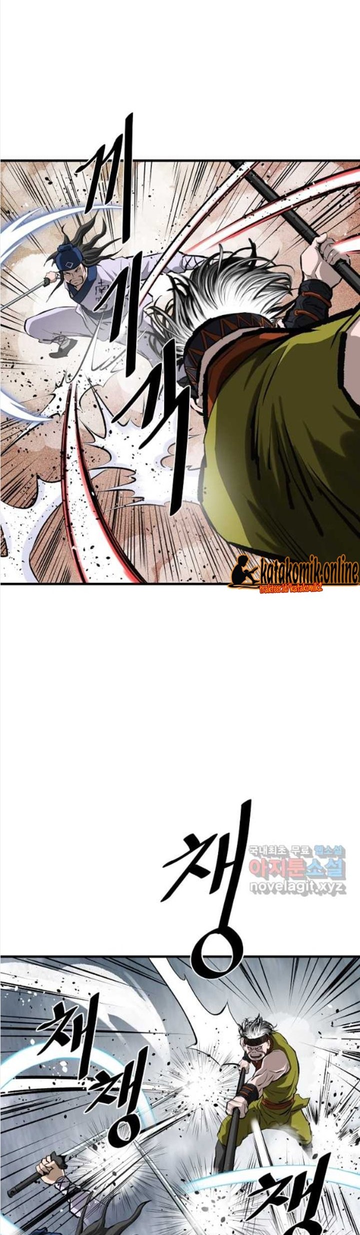 Archer Sword God : Descendants of the Archer Chapter 54 - halaman 3
