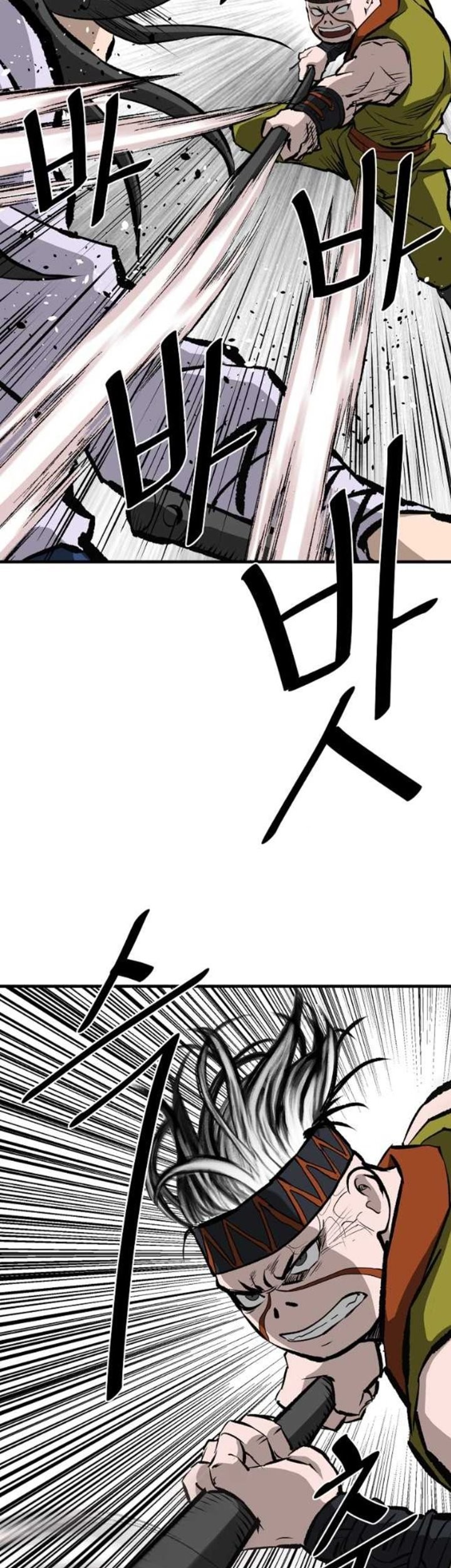 Archer Sword God : Descendants of the Archer Chapter 54 - halaman 39