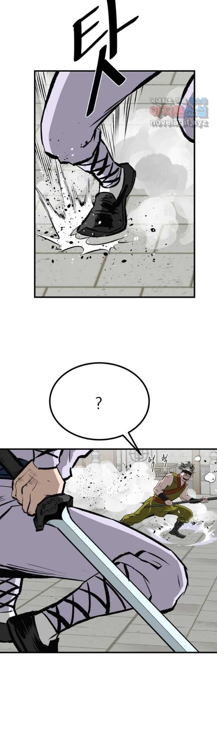 Archer Sword God : Descendants of the Archer Chapter 54 - halaman 43