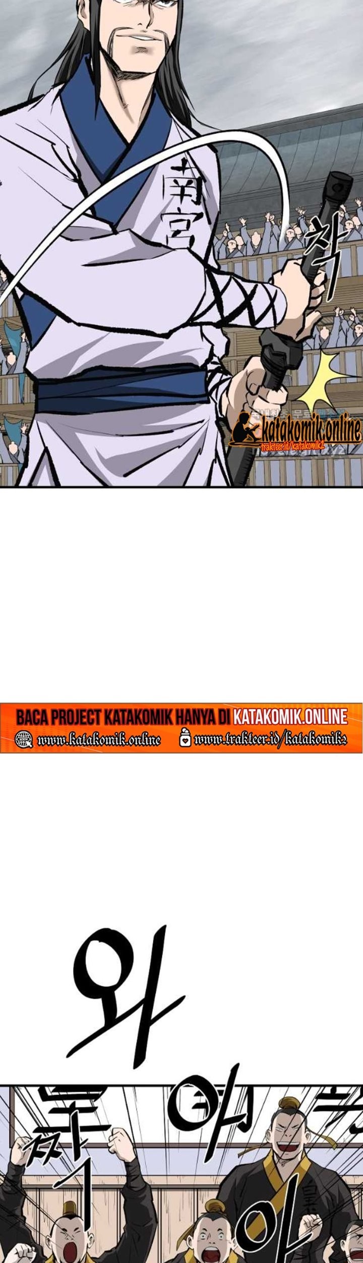 Archer Sword God : Descendants of the Archer Chapter 54 - halaman 54