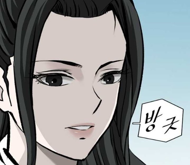 Archer Sword God : Descendants of the Archer Chapter 54 - halaman 58