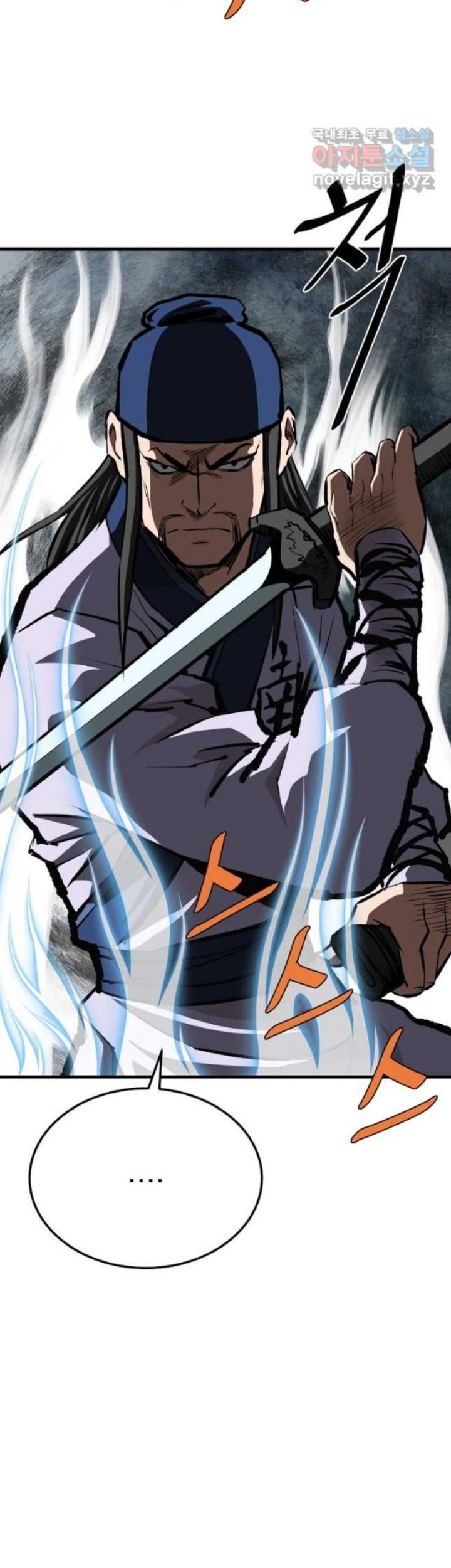 Archer Sword God : Descendants of the Archer Chapter 55 - halaman 12