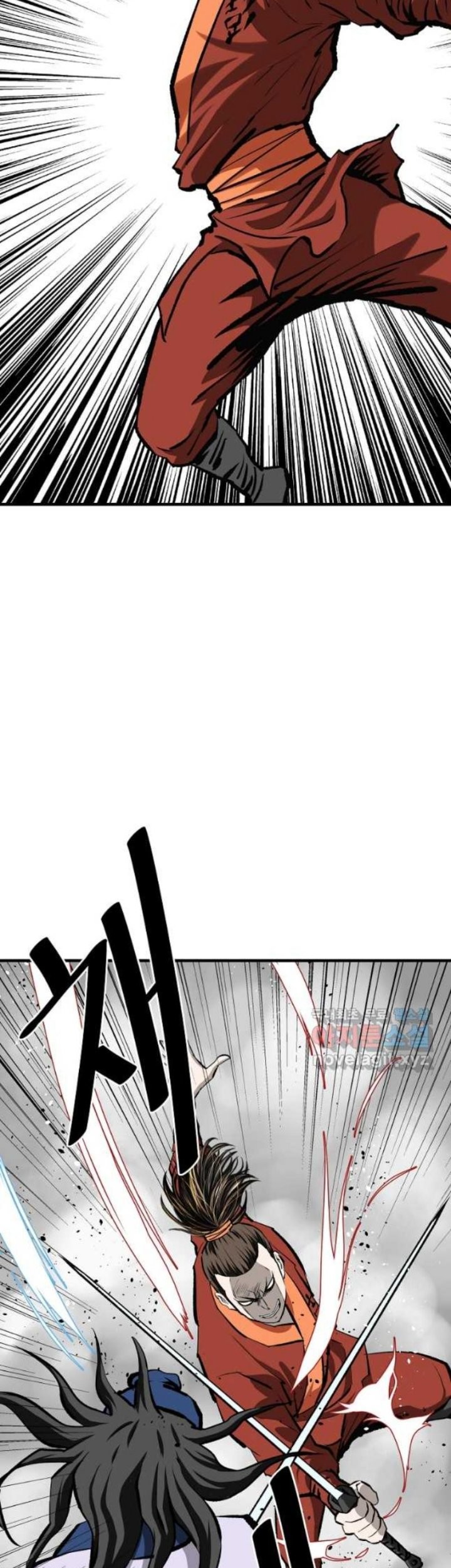 Archer Sword God : Descendants of the Archer Chapter 55 - halaman 17