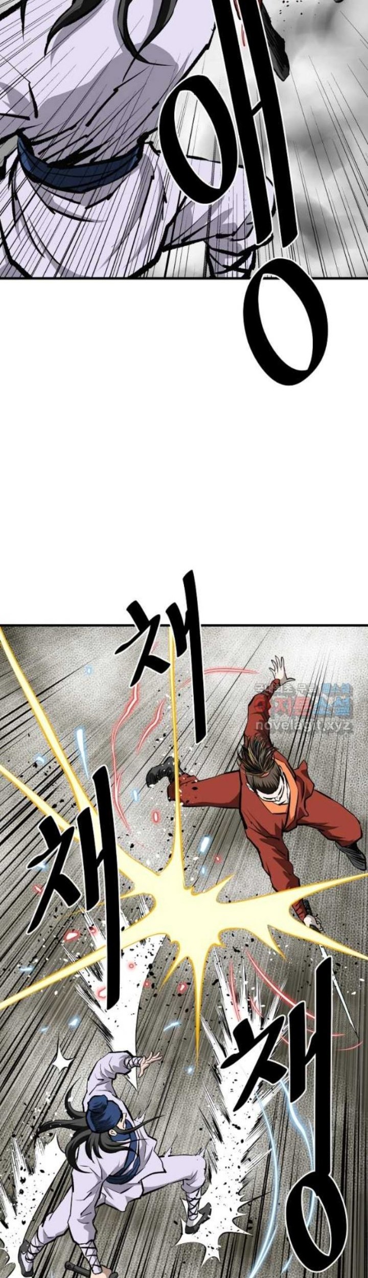 Archer Sword God : Descendants of the Archer Chapter 55 - halaman 18