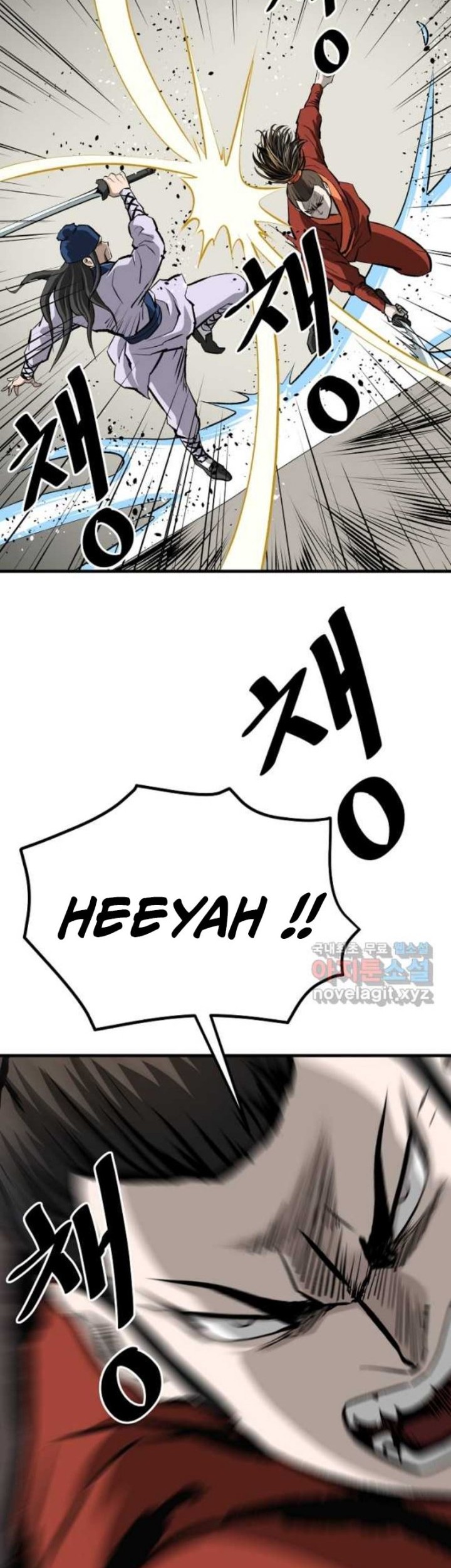 Archer Sword God : Descendants of the Archer Chapter 55 - halaman 21