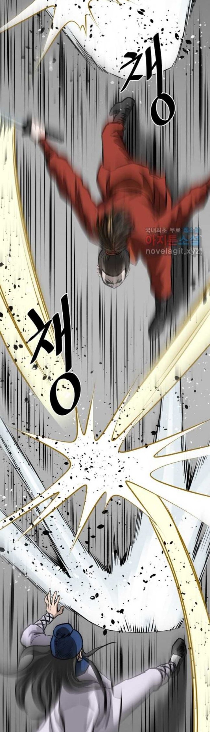 Archer Sword God : Descendants of the Archer Chapter 55 - halaman 24