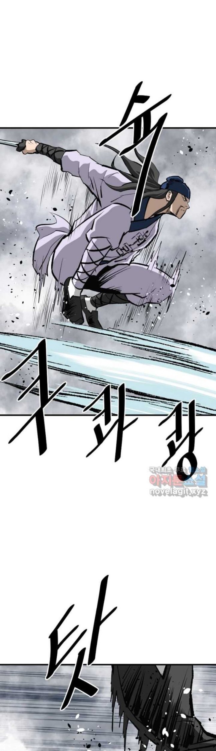 Archer Sword God : Descendants of the Archer Chapter 55 - halaman 30