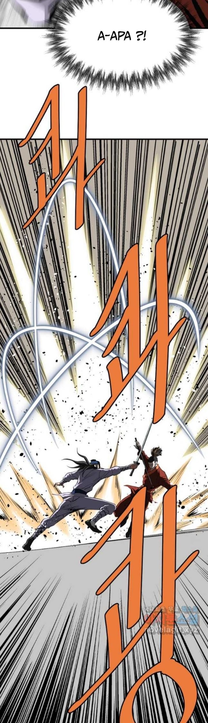 Archer Sword God : Descendants of the Archer Chapter 55 - halaman 50