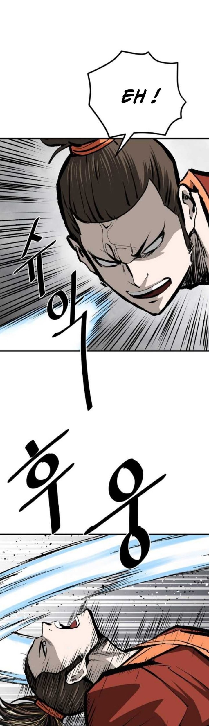 Archer Sword God : Descendants of the Archer Chapter 55 - halaman 53