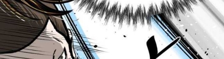Archer Sword God : Descendants of the Archer Chapter 55 - halaman 55