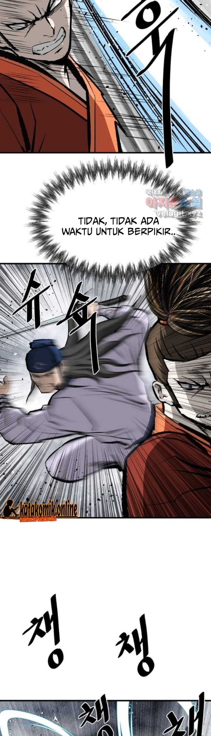 Archer Sword God : Descendants of the Archer Chapter 55 - halaman 56