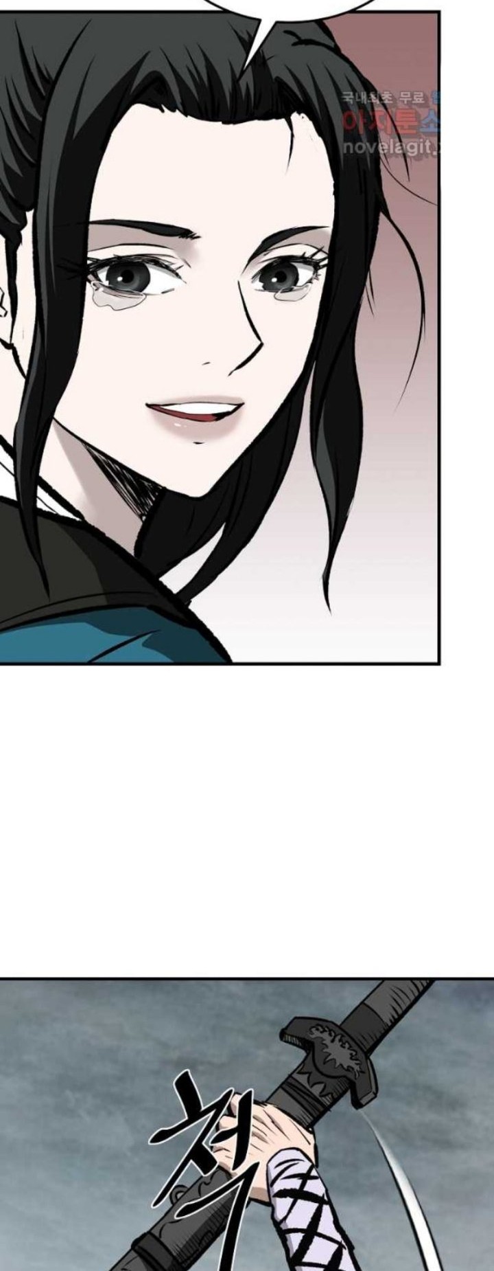 Archer Sword God : Descendants of the Archer Chapter 55 - halaman 69