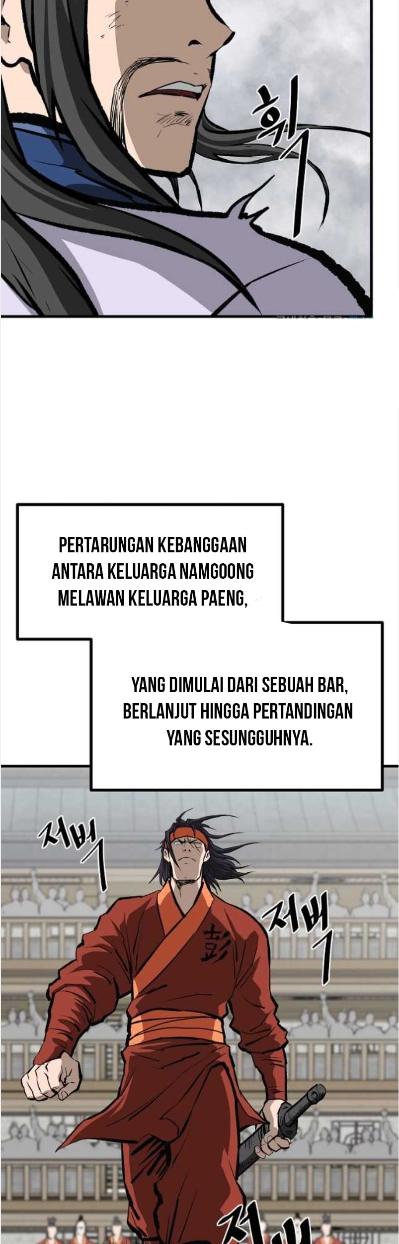 Archer Sword God : Descendants of the Archer Chapter 56 - halaman 48
