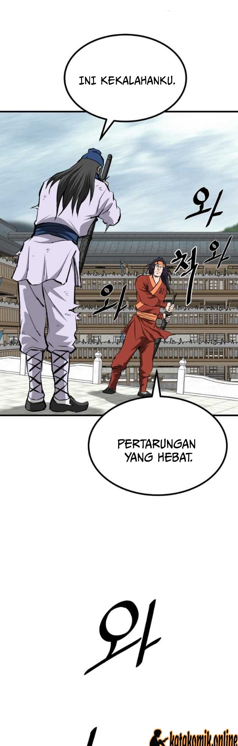 Archer Sword God : Descendants of the Archer Chapter 56 - halaman 71