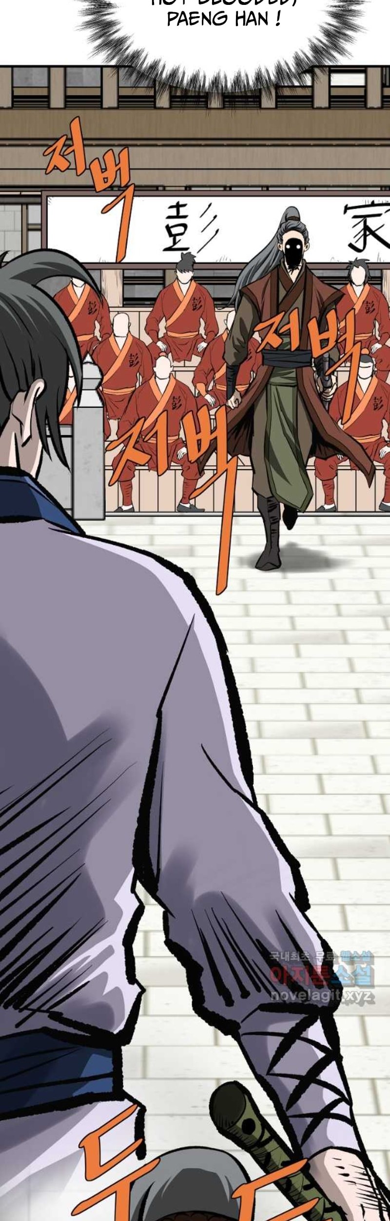 Archer Sword God : Descendants of the Archer Chapter 57 - halaman 21
