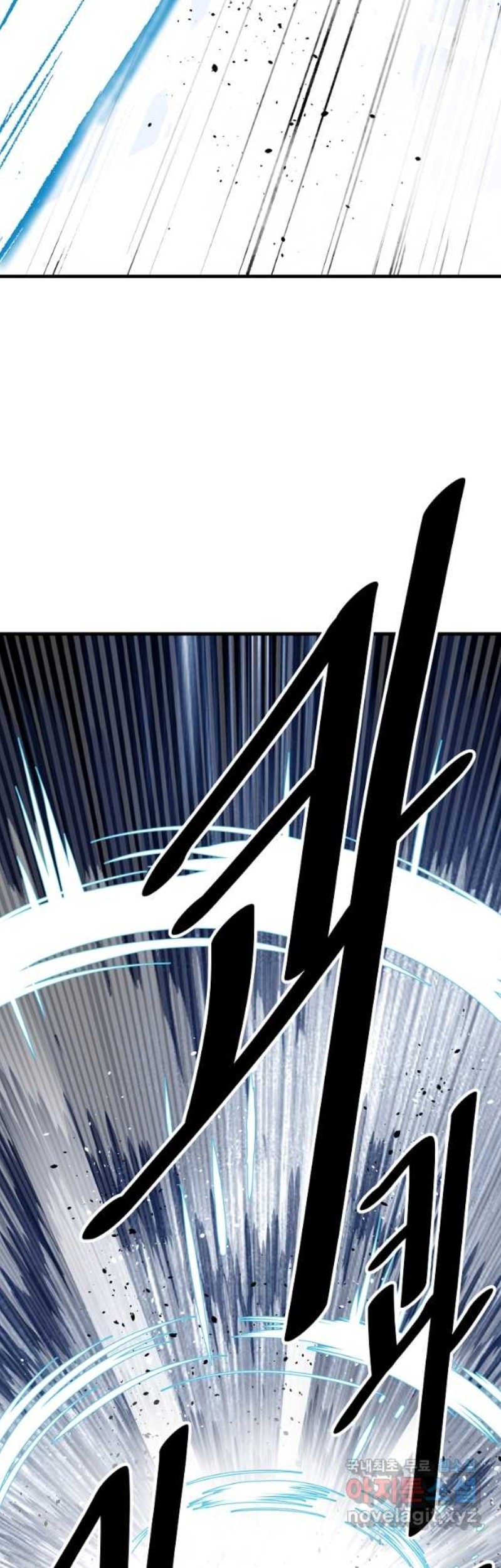 Archer Sword God : Descendants of the Archer Chapter 57 - halaman 50