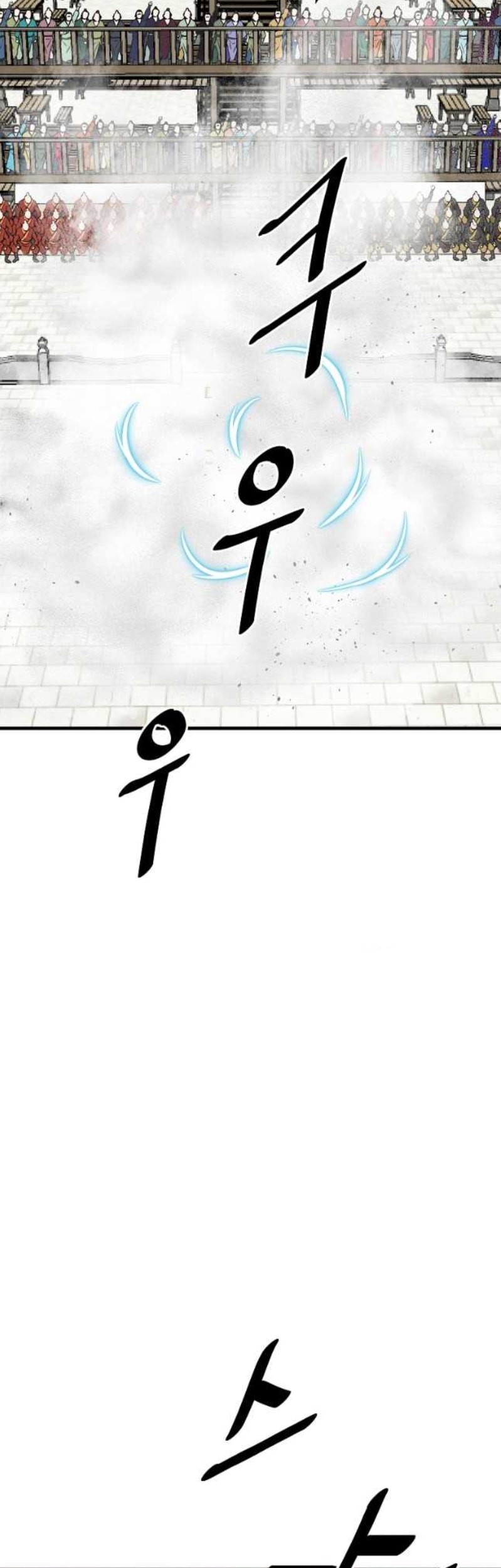 Archer Sword God : Descendants of the Archer Chapter 57 - halaman 53
