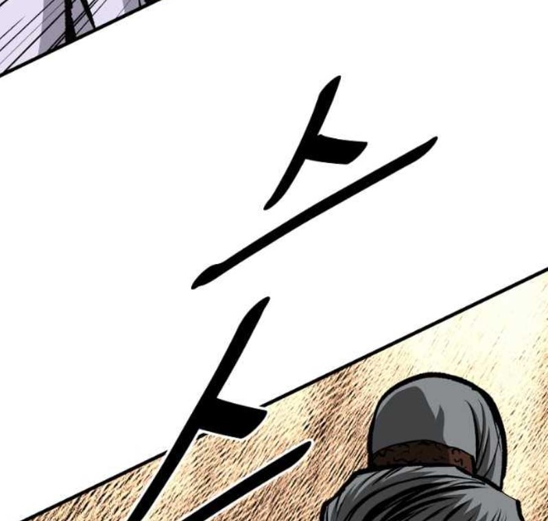Archer Sword God : Descendants of the Archer Chapter 57 - halaman 55