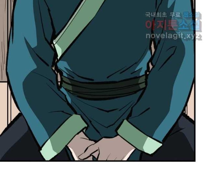 Archer Sword God : Descendants of the Archer Chapter 57 - halaman 64