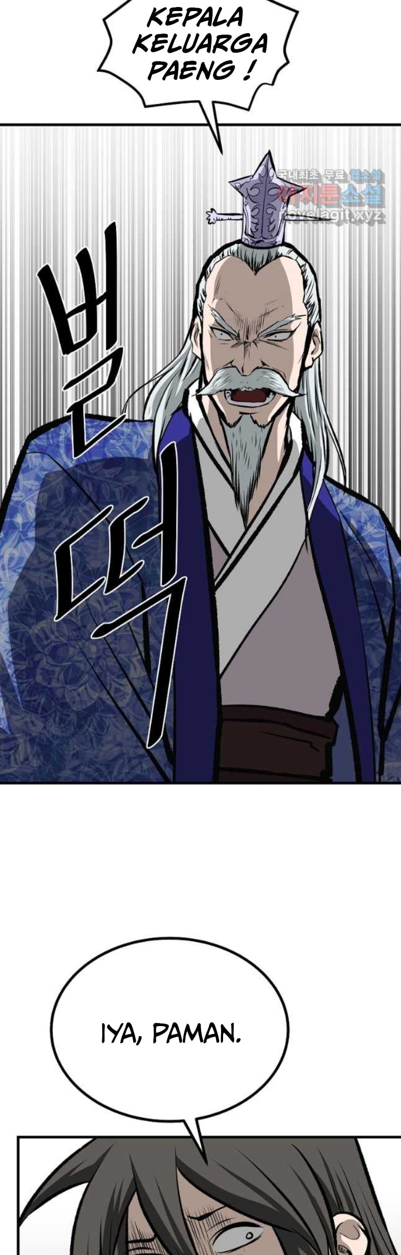 Archer Sword God : Descendants of the Archer Chapter 57 - halaman 71
