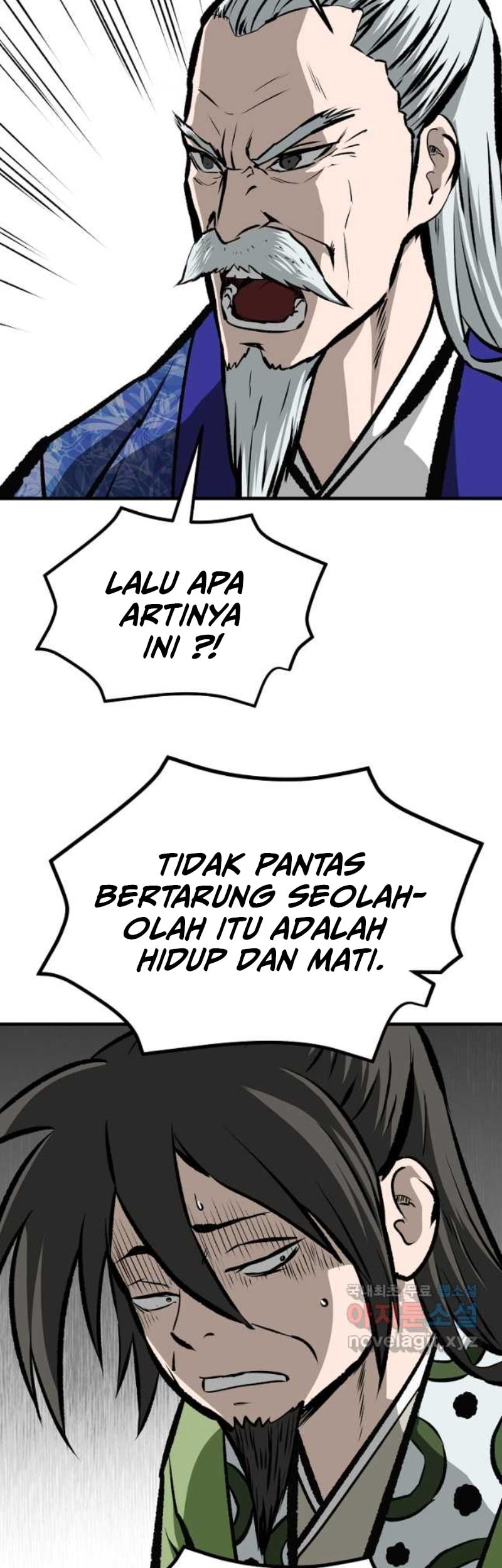 Archer Sword God : Descendants of the Archer Chapter 57 - halaman 75