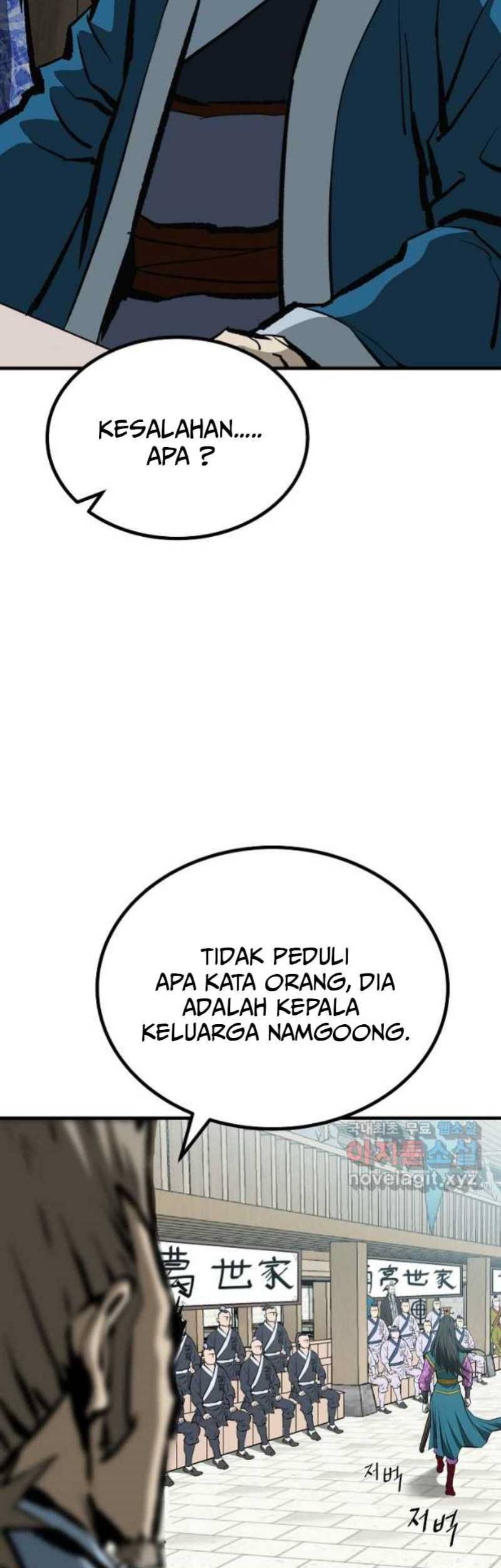 Archer Sword God : Descendants of the Archer Chapter 58 - halaman 17