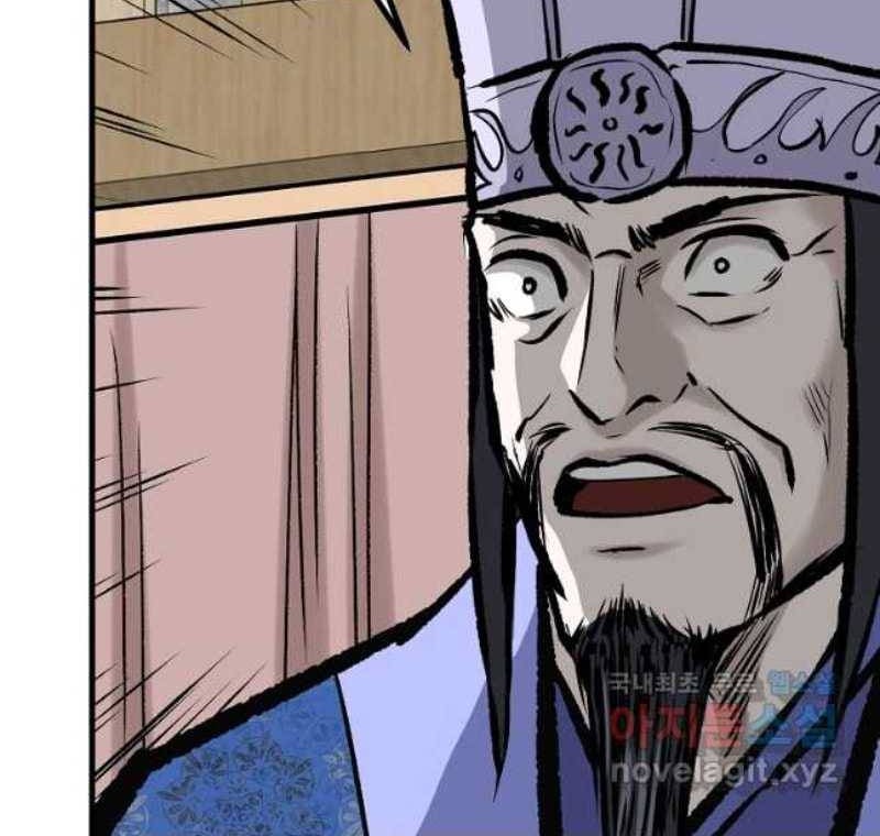 Archer Sword God : Descendants of the Archer Chapter 58 - halaman 49