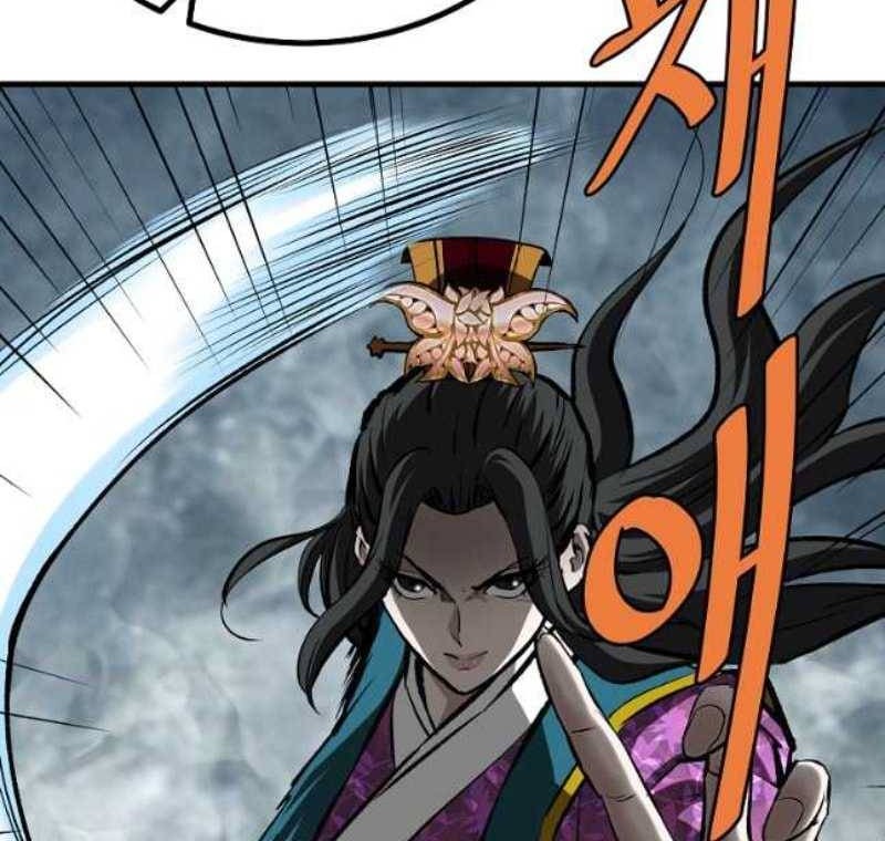 Archer Sword God : Descendants of the Archer Chapter 58 - halaman 58