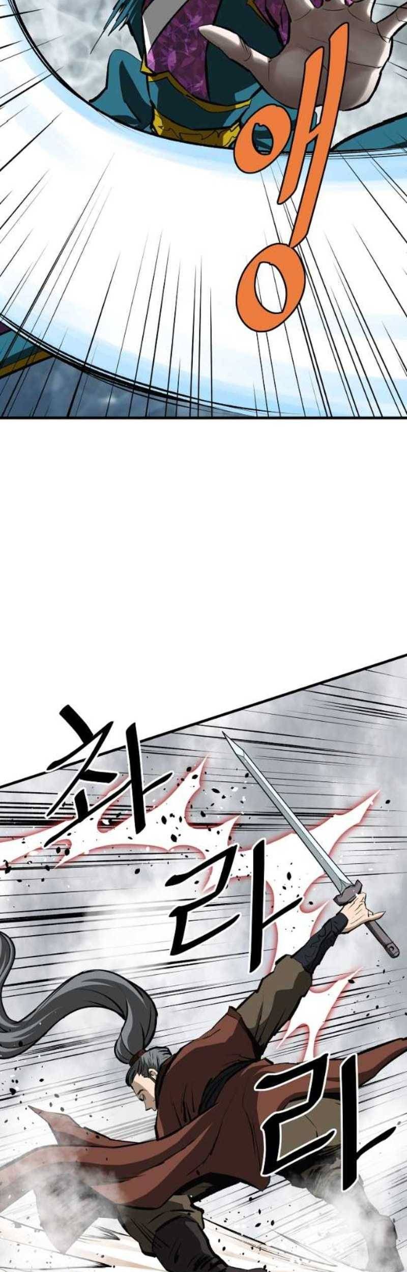 Archer Sword God : Descendants of the Archer Chapter 58 - halaman 59