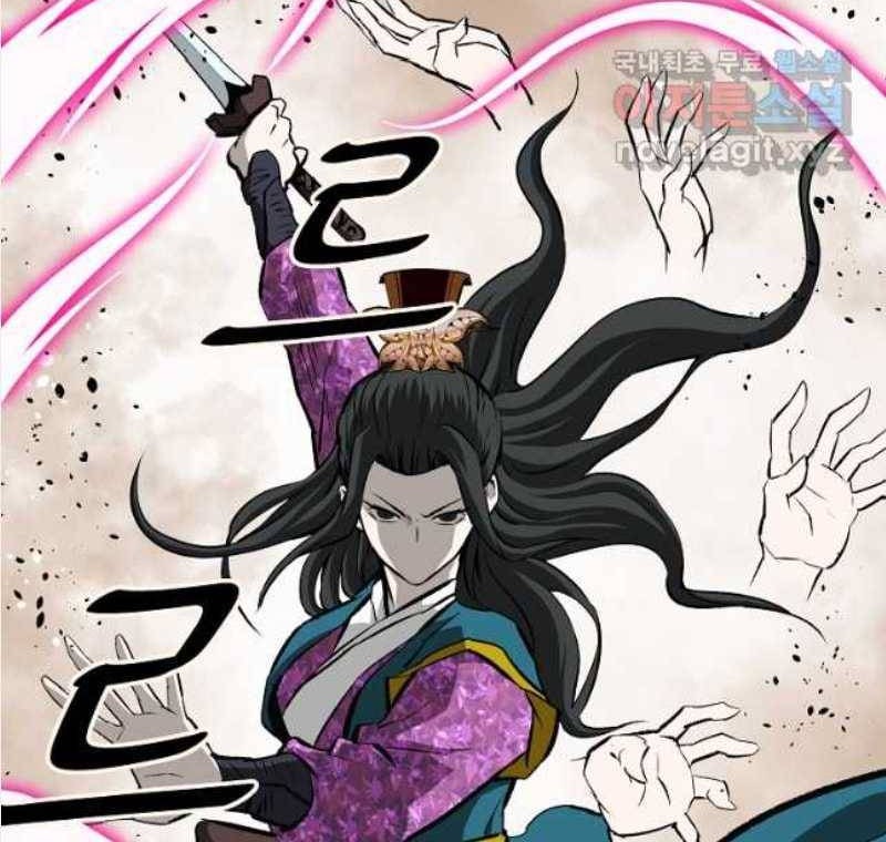 Archer Sword God : Descendants of the Archer Chapter 58 - halaman 64