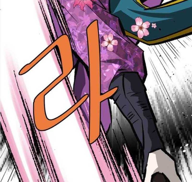Archer Sword God : Descendants of the Archer Chapter 58 - halaman 70