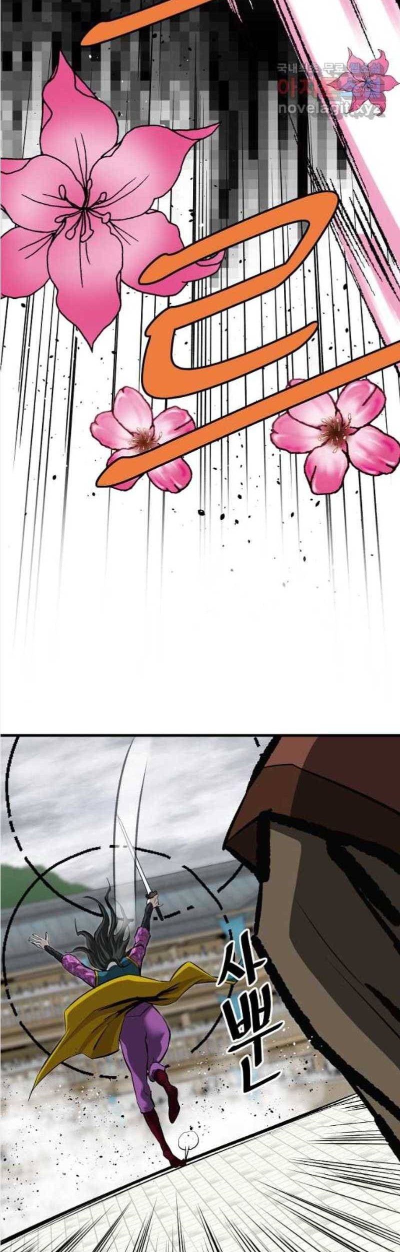 Archer Sword God : Descendants of the Archer Chapter 58 - halaman 72
