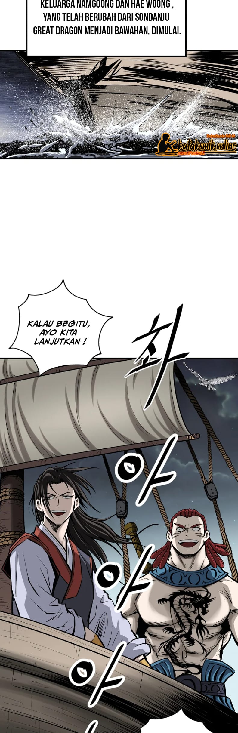 Archer Sword God : Descendants of the Archer Chapter 6 - halaman 50