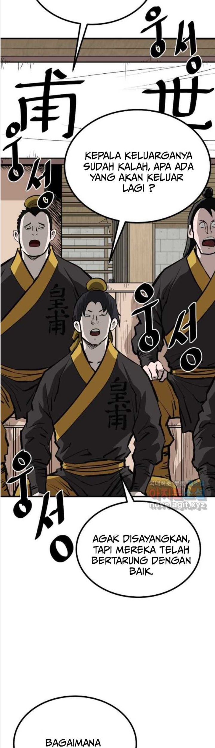 Archer Sword God : Descendants of the Archer Chapter 60 - halaman 12