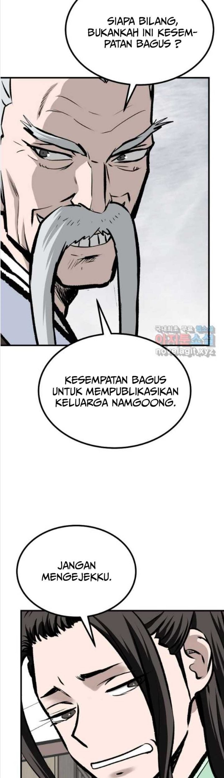Archer Sword God : Descendants of the Archer Chapter 60 - halaman 18