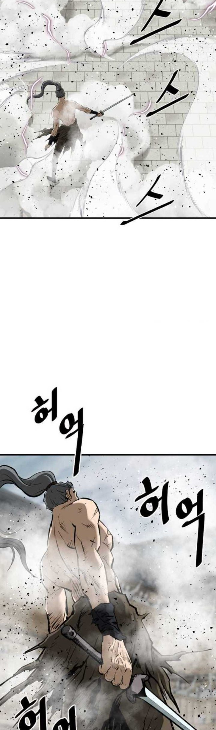 Archer Sword God : Descendants of the Archer Chapter 60 - halaman 5