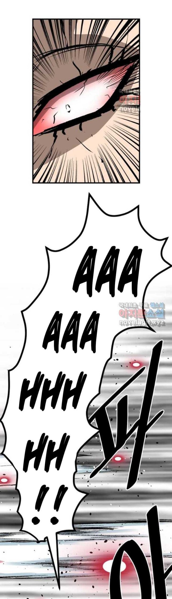 Archer Sword God : Descendants of the Archer Chapter 60 - halaman 52