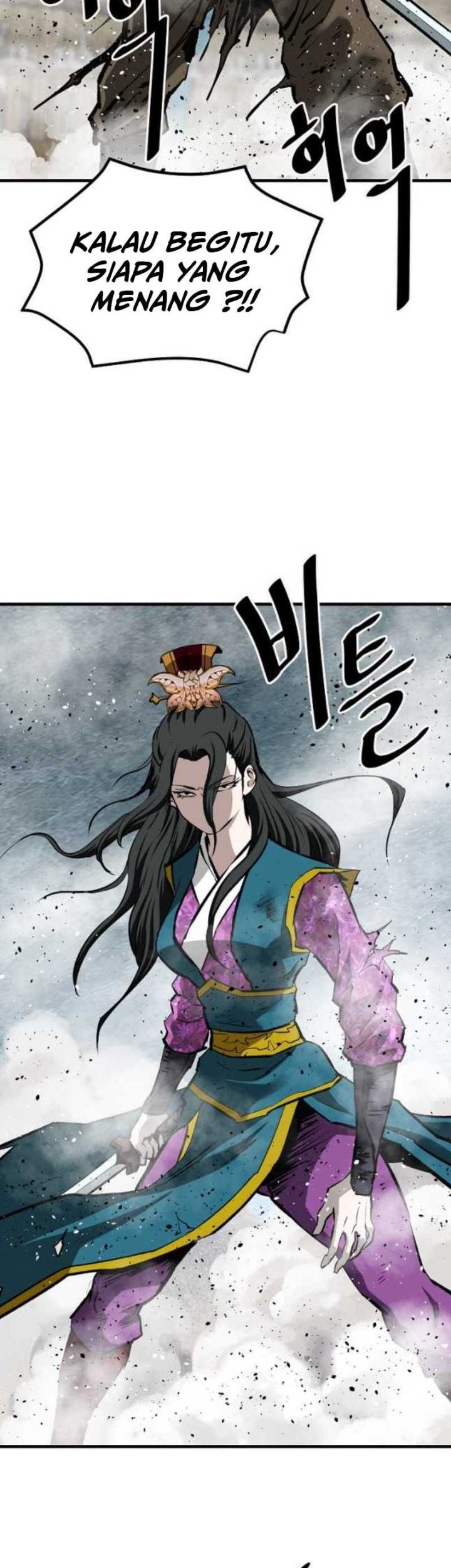 Archer Sword God : Descendants of the Archer Chapter 60 - halaman 6