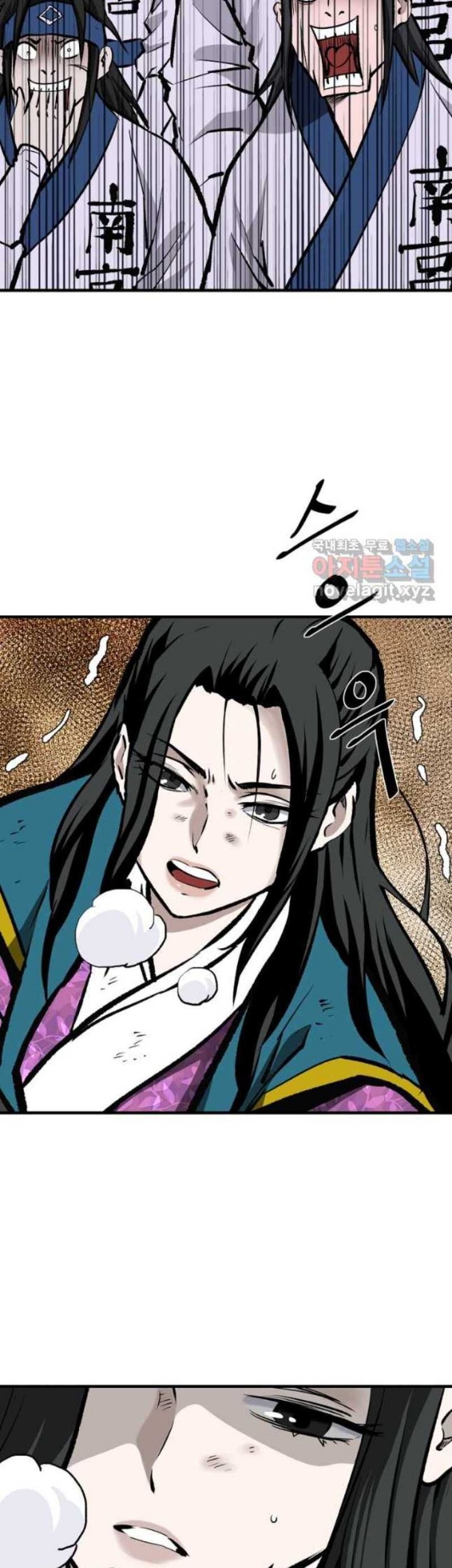 Archer Sword God : Descendants of the Archer Chapter 60 - halaman 63