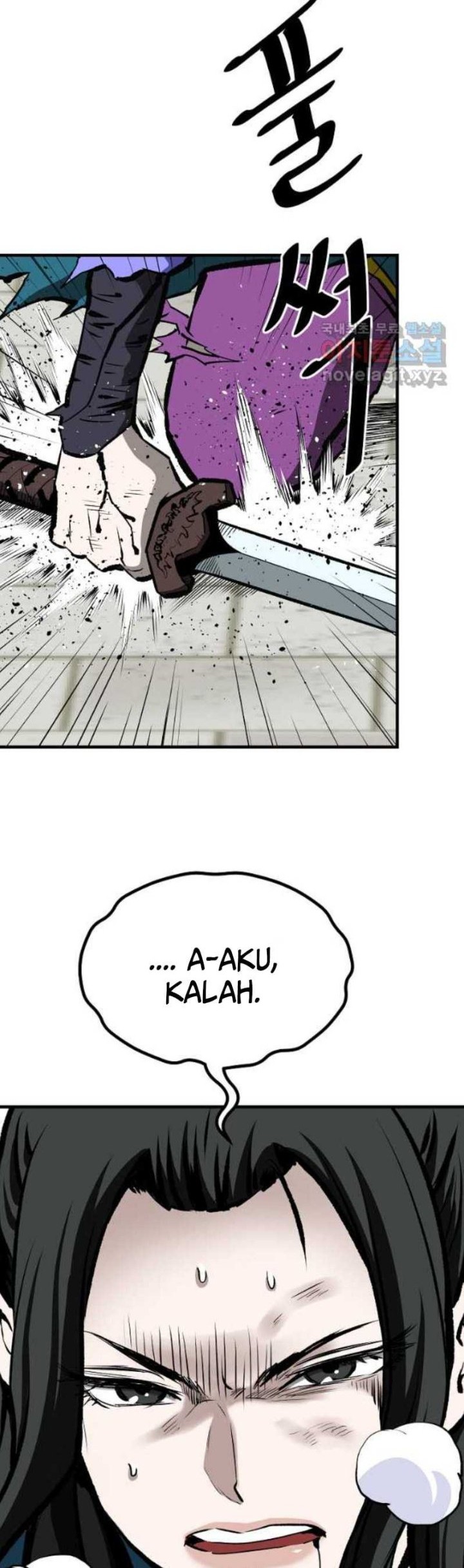 Archer Sword God : Descendants of the Archer Chapter 60 - halaman 7